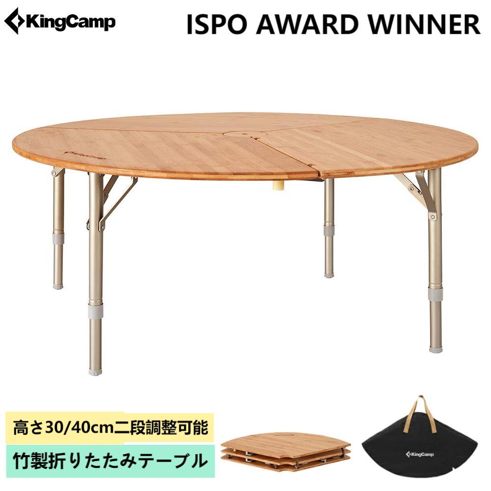 ワンポールテントテーブル」の人気商品一覧 | 安い商品を通販サイト