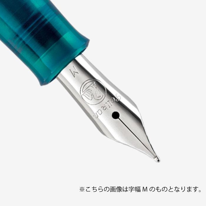 楽天市場】 Pelikan ペリカン 万年筆 クラシック M205 アパタイト EF