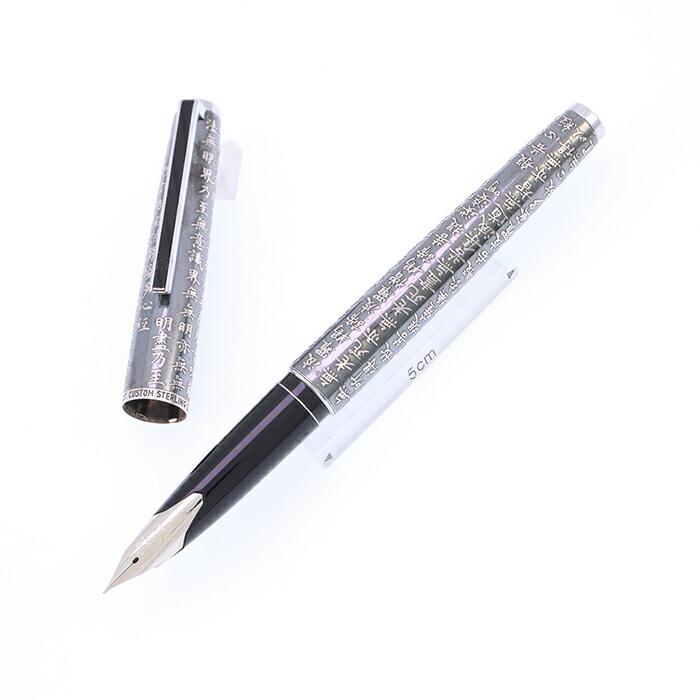 95-55】1円〜 PILOT パイロット カスタム スターリングシルバー 万年筆