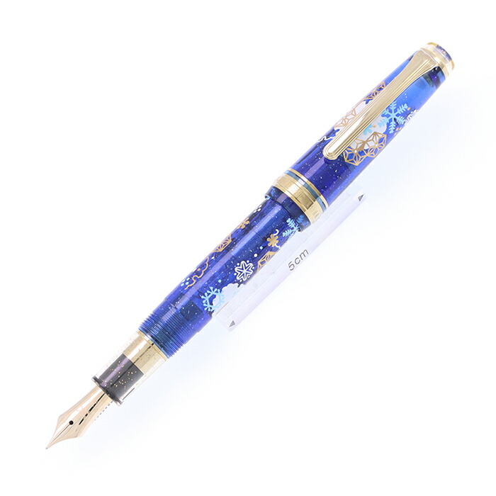 SAILOR セーラー万年筆 ブングボックス プロフェッショナルギアスリム