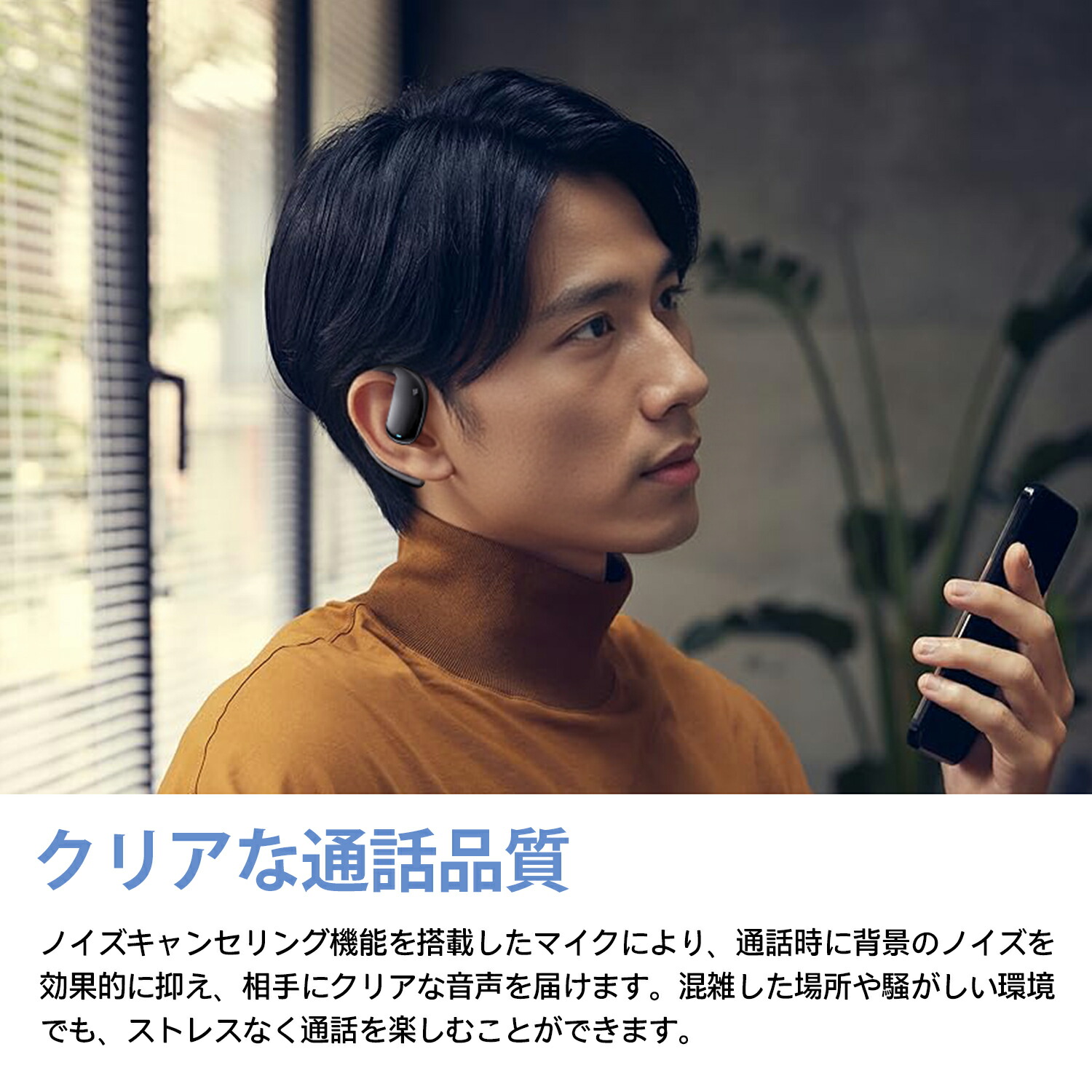 楽天市場】【15%OFF+P5倍】ワイヤレスイヤホン Bluetooth 5.4 オープン