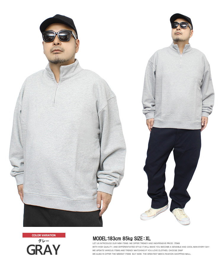 トップシークレットマン スウェット Lサイズ トップシークレットマン