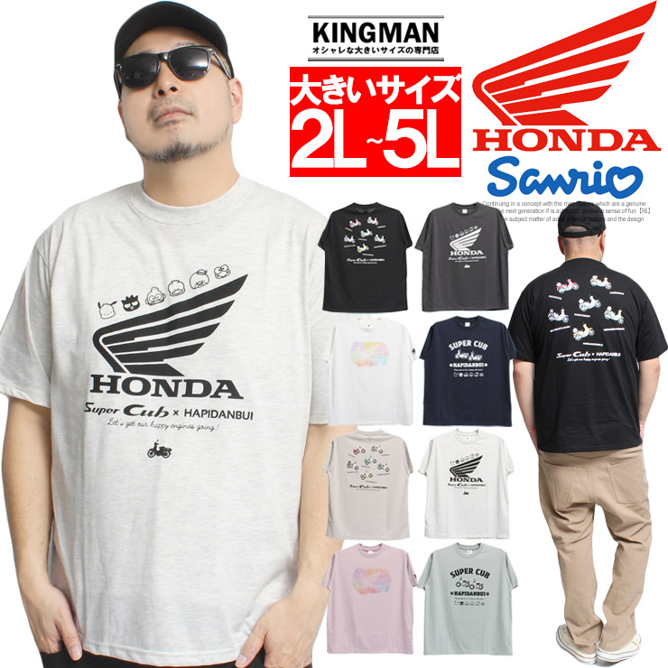 楽天市場】メール便で送料無料 HONDA サンリオ 半袖 Tシャツ メンズ