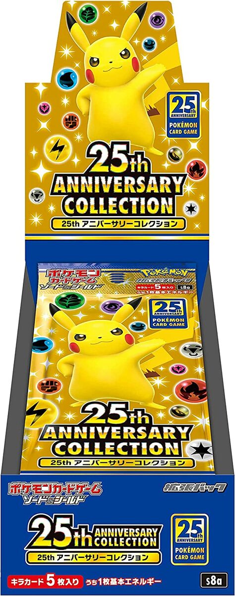 ポケモンカード 25th お買い得品 anniversary 1BOX プロモ付き