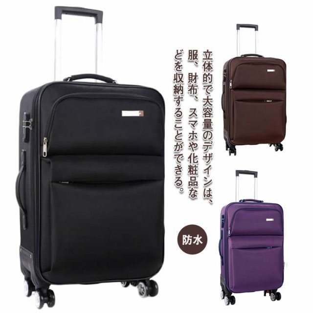 楽天市場】スーツケース 布（スーツケース・キャリーバッグ｜バッグ