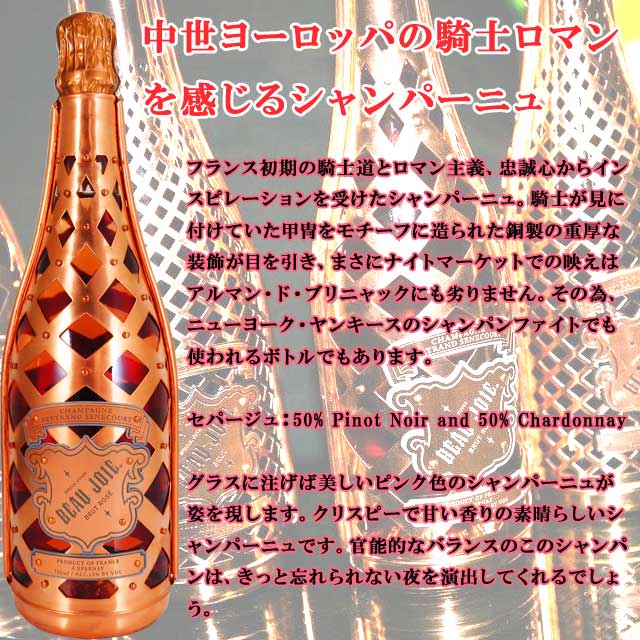 楽天市場】ボージョア ブリュット ロゼ 750mlロゼ泡 シャンパーニュ