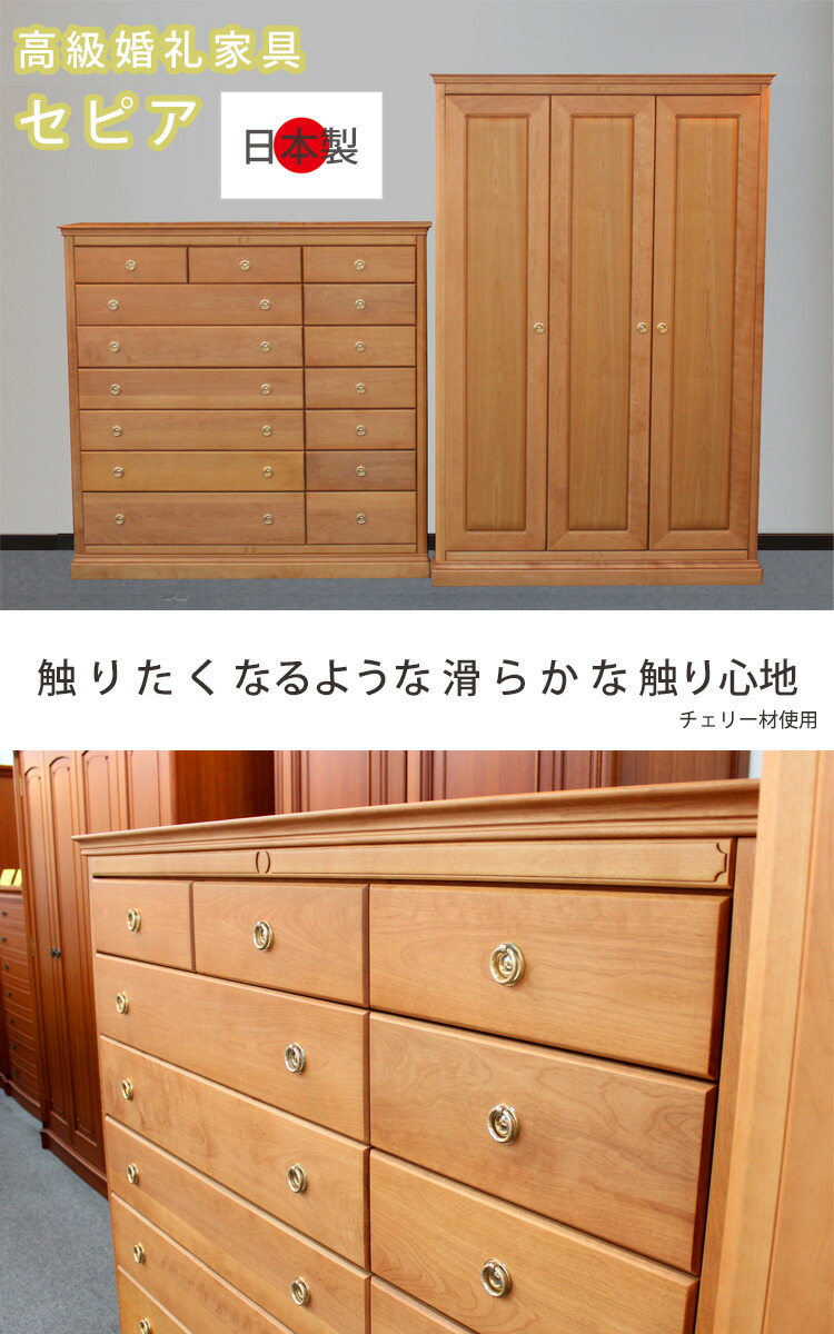 府中 高級桐タンス セール 箪笥 婚礼家具 和ダンス 府中桐婚礼タンス