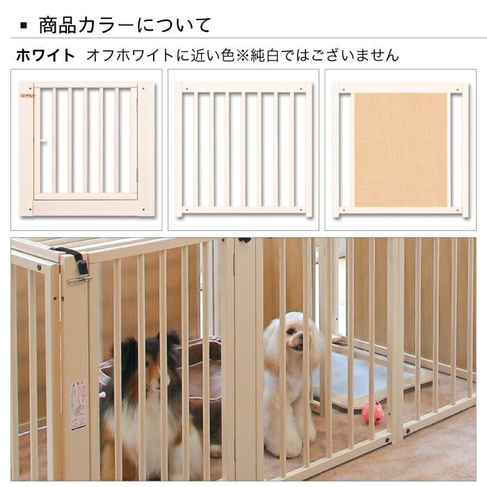 楽天市場】[セール][サークルプラスF80XLp]犬用 ペットサークル 多頭