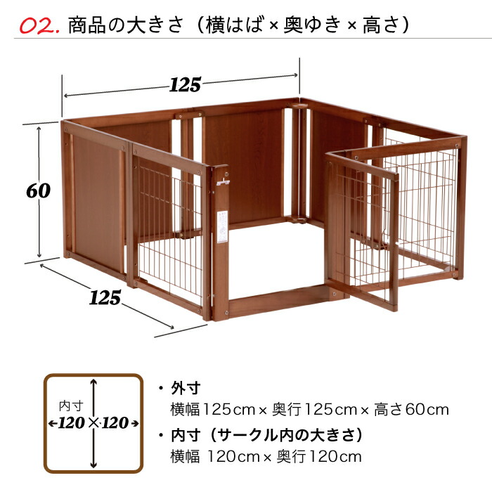 楽天市場】[セール][翌日発送][ペットサークルF60XLメッシュB]小型犬用