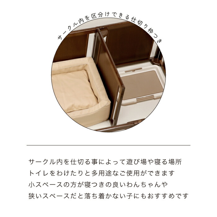 楽天市場】[セール][サークルプラスF80XLp]犬用 ペットサークル 多頭