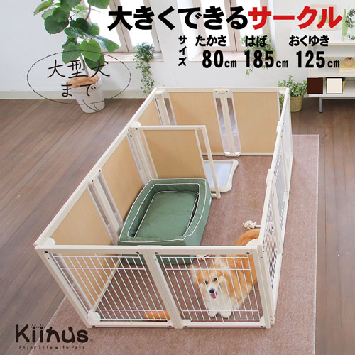 楽天市場】[セール][サークルプラスF80XLpメッシュ]犬用 ペット