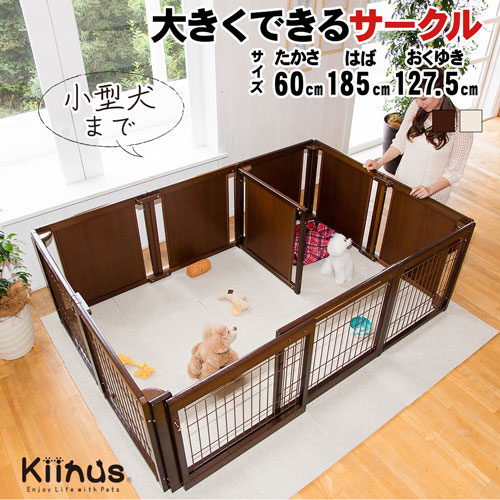 楽天市場】[セール][サークルプラスFS60XLpメッシュ]小型犬用 ペット