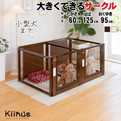 楽天市場】[多頭飼いサークルF60-69メッシュ]小型犬用 ペットサークル