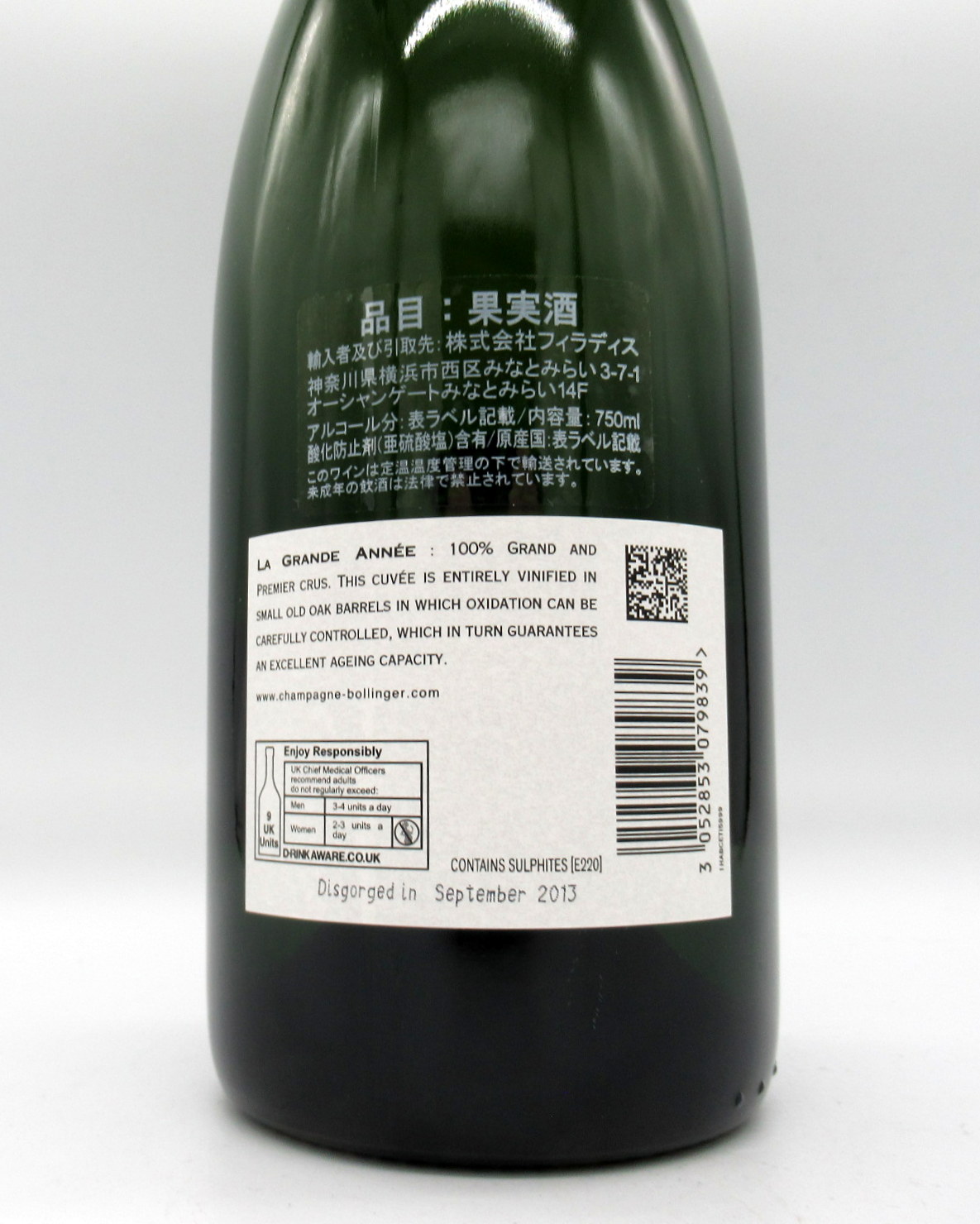 楽天市場】【4品以上3％OFFクーポン】【ポイント1倍】ボランジェ [2004