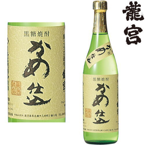 楽天市場】龍宮 かめ仕込 25度 720ml 黒糖焼酎 りゅうぐう 二十五度