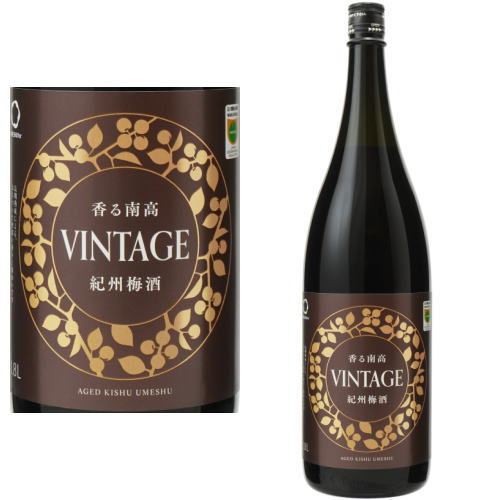 楽天市場】香る南高 ヴィンテージ 20度 1800ml 長期熟成梅酒 紀州 梅酒