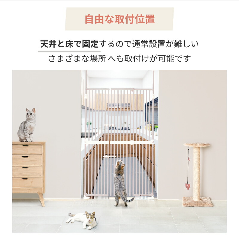 楽天市場】ペットゲート 猫 脱走防止 ハイタイプ 突っ張り ゲート 犬