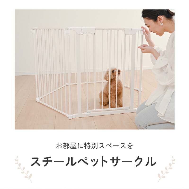 楽天市場】スチールペットサークル 6枚セット 折りたたみ ペットケージ