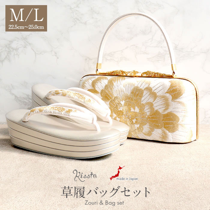 草履バッグセット□新品□新作□厚底□帯地□振袖フルセット振袖一式