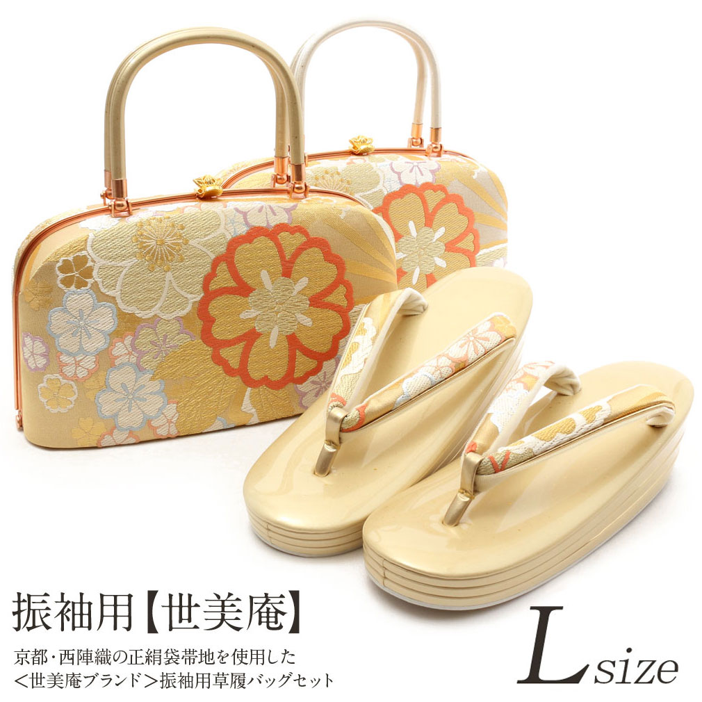 楽天市場】≪13200円引き！セール≫ 振袖 草履 バッグ セット 成人式