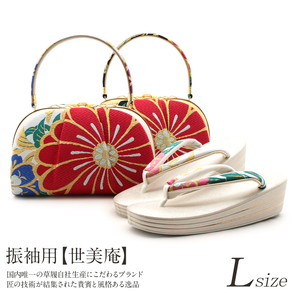 楽天市場】振袖 草履 バッグ セット 成人式 草履バッグセット 振袖用