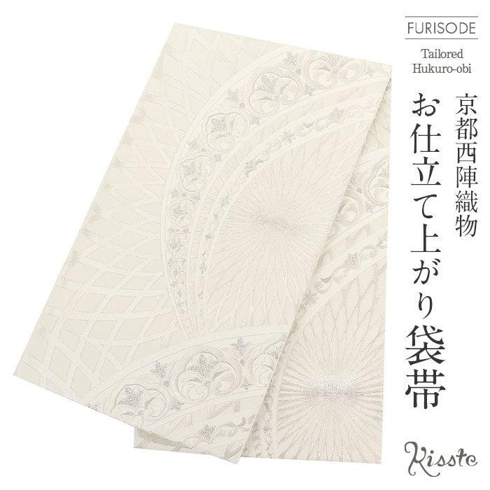 楽天市場】袋帯 振袖用 成人式 白 幾何学 仕立て上がり ホワイト