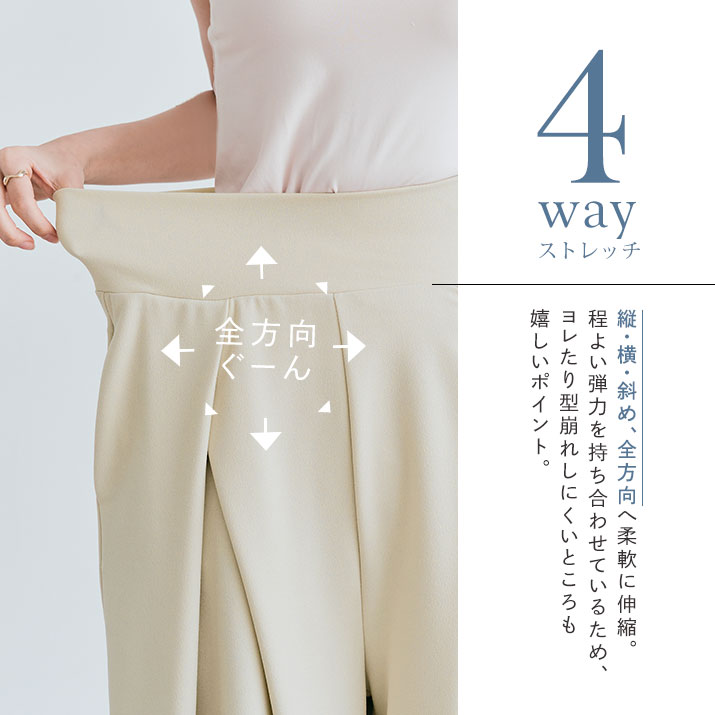 45R チェック柄 リネンタックワイドパンツ ロングキュロット サイズ2