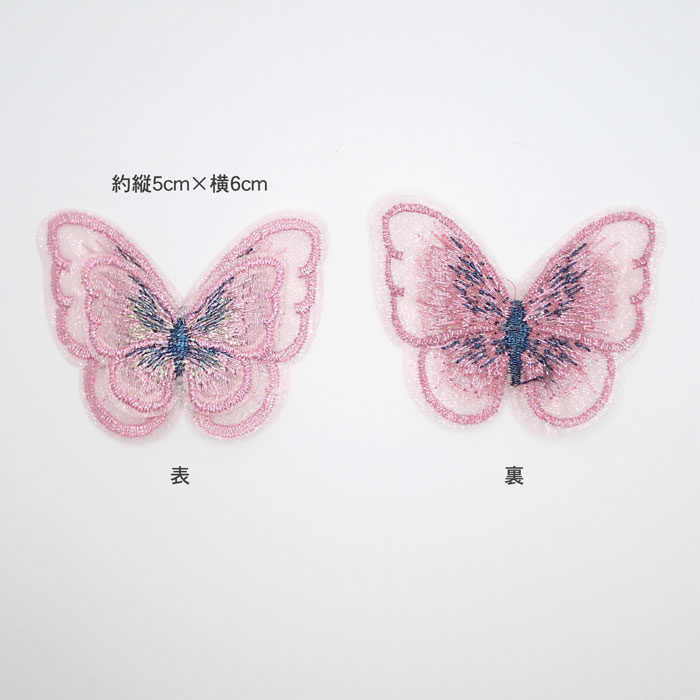 楽天市場】15%オフ マラソンSALE☆レース パーツ【27.ダブル蝶々 大 5