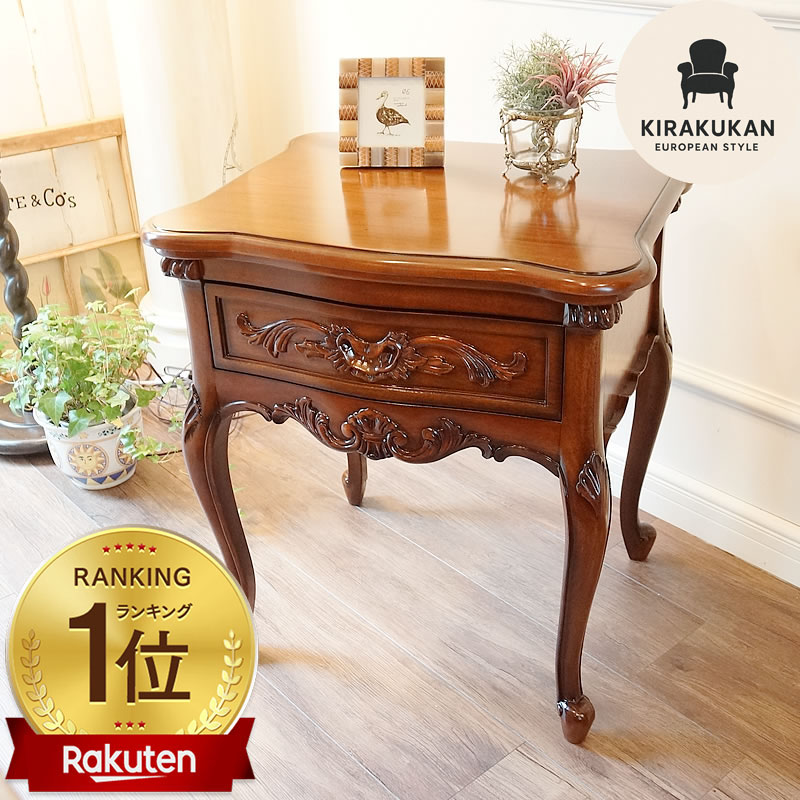 アンティーク風 サイドテーブル 木製 象嵌調 猫脚 クラシック