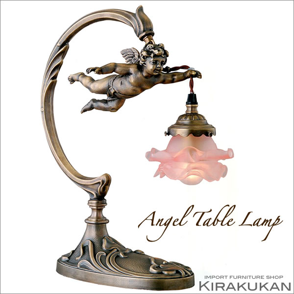 楽天市場】天使のランプ テーブルランプ＆シェードセット おしゃれ