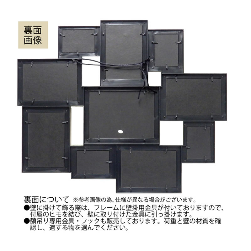 複数購入割引⭕️ アート フレーム マッチ ウォールアート 壁飾り