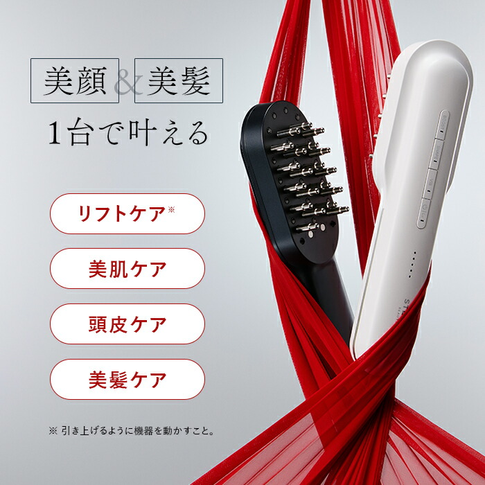 楽天市場】☆限定バレンタインギフト付☆レーザー&EMSリフトブラシPRO2