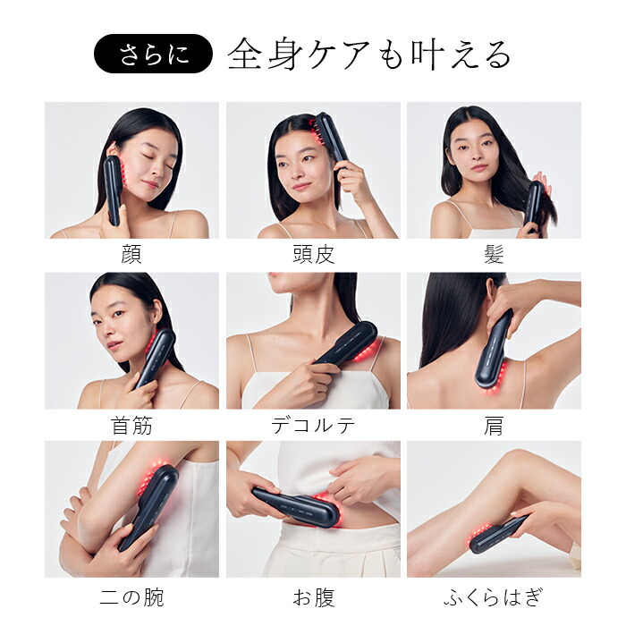 楽天市場】☆限定バレンタインギフト付☆レーザー&EMSリフトブラシPRO2