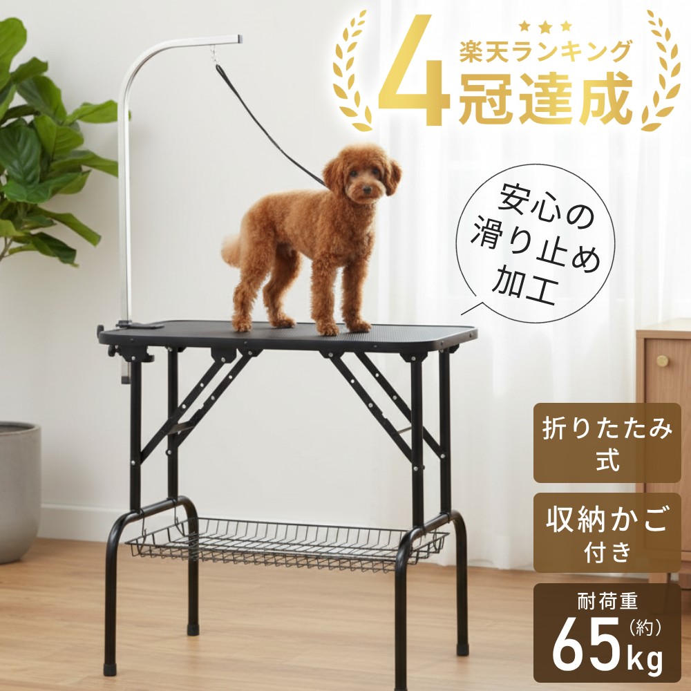 楽天市場】【LINE登録ですぐ使えるクーポン配布中】 トリミング