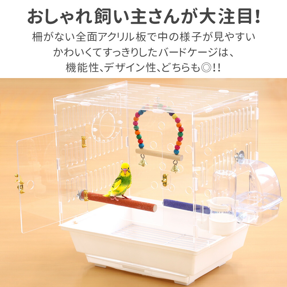 鳥かご アクリルケーススライド式 W385×H360×D330