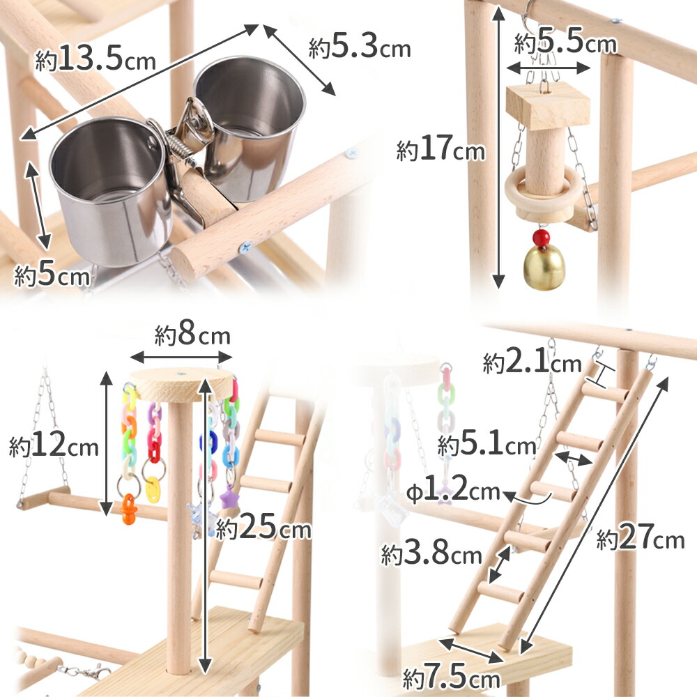 楽天市場】【LINE登録ですぐ使えるクーポン配布中】 インコ おもちゃ
