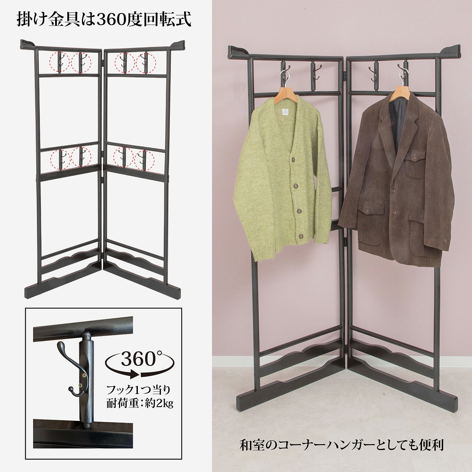 楽天市場】【LINE登録ですぐ使えるクーポン配布中】 衣桁 衣桁掛け