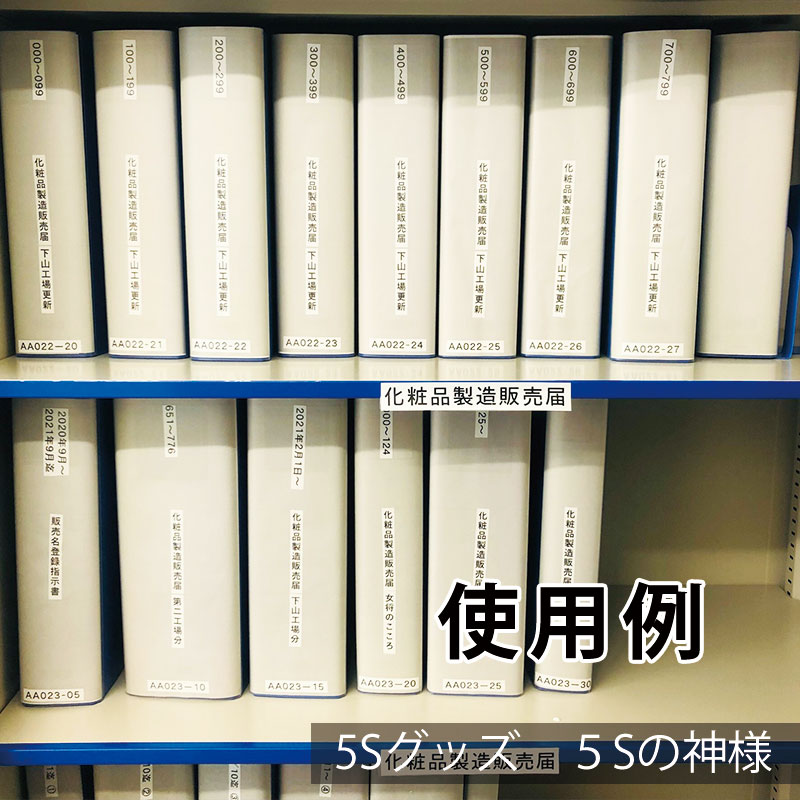 楽天市場】【パイプ式ファイル A4タテ 両開き エコノミータイプ とじ厚