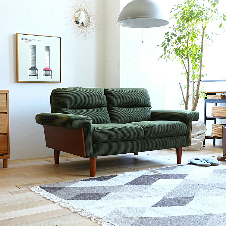 2人掛けソファー(グリーン）