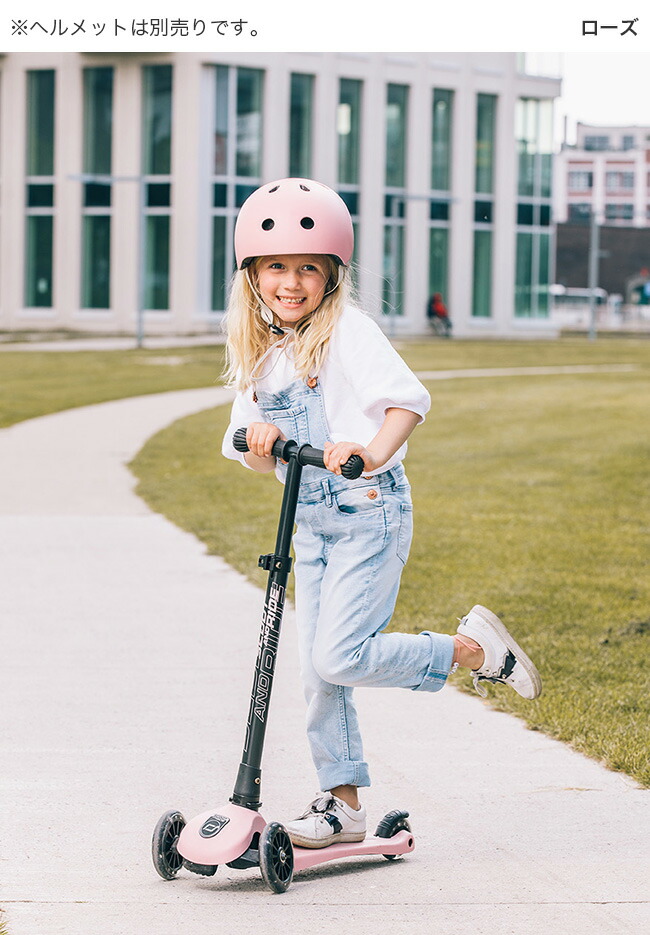 楽天市場】【特典あり】スクートアンドライド ハイウェイキック3 LED