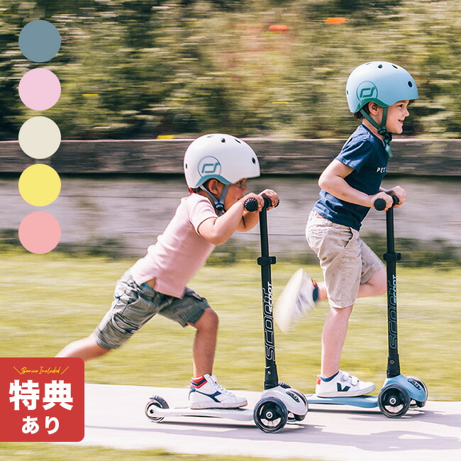 楽天市場】【特典あり】スクートアンドライド ハイウェイキック3 LED