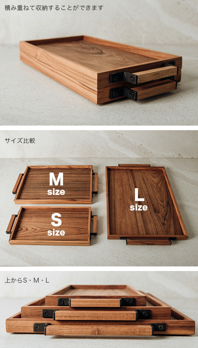 楽天市場】【特典あり】スタックトレー 取手付き DW-01 Sサイズ[木製