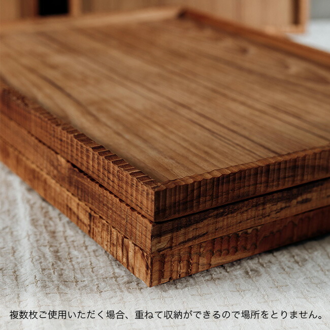 楽天市場】【特典あり】スタックトレイ 22×29cm DA-02[木製 お盆