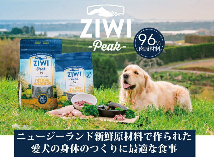 楽天市場】ジーウィピーク エアドライ ドッグフード マッカロー＆ラム