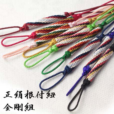 楽天市場】正絹 根付紐【金剛組】高級感のある色鮮やかな絹製組紐・紐