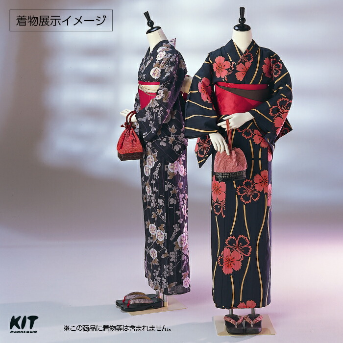 楽天市場】和装ボディ 胴長 スチール製台 かんざし型ヘッド 着付け