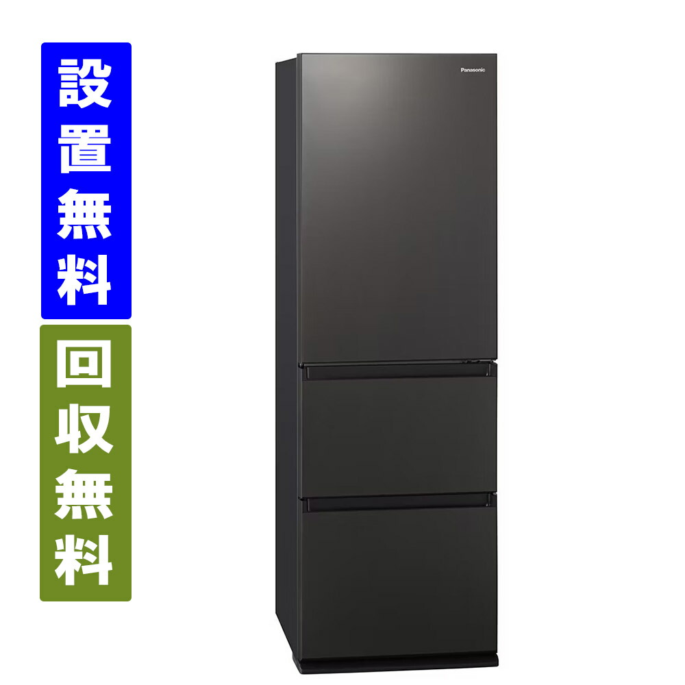 楽天市場】panasonic 冷蔵庫 365l（冷蔵庫・冷凍庫｜キッチン家電