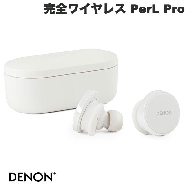 楽天市場】DENON PerL Pro True Wireless Earbuds 適応型ハイブリッド