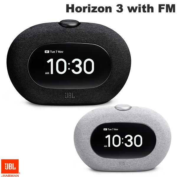 楽天市場】JBL Horizon 3 with FM アラームクロック搭載 Bluetooth 5.3