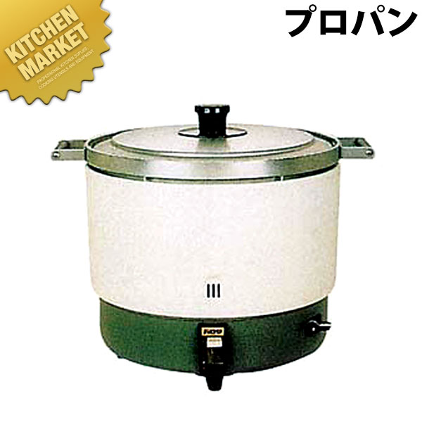 ◇パロマ業務用ガス炊飯器・保温 6L(3升) PR-6号A プロパンガス ①